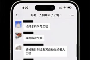 必威体育资讯截图2